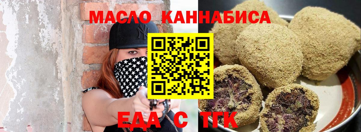 Кудрово  Canna-Cookies конопля  Вход с VPN 