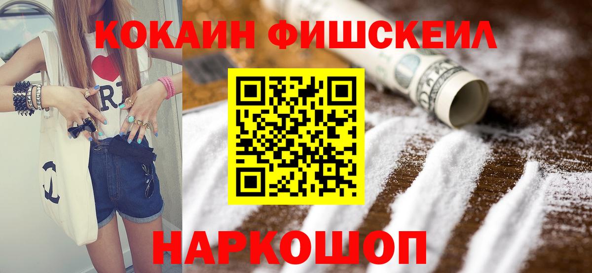 Cocaine Columbia Кудрово