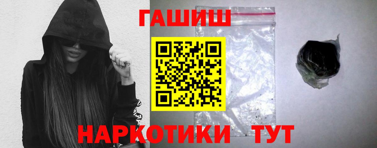 ГАШИШ Изолятор  Вход с VPN  Кудрово 