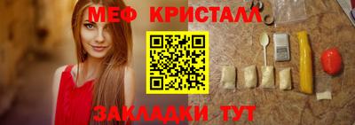молекула духа Кандалакша