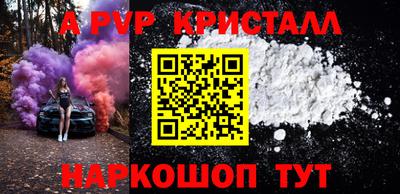 молекула духа Кандалакша