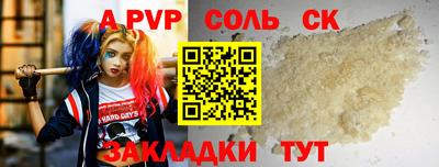 стафф Канаш
