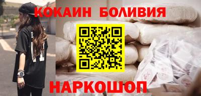 молекула духа Кандалакша