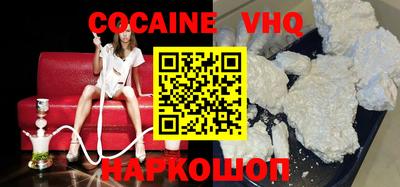 молекула духа Кандалакша