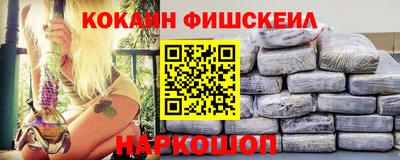 молекула духа Кандалакша
