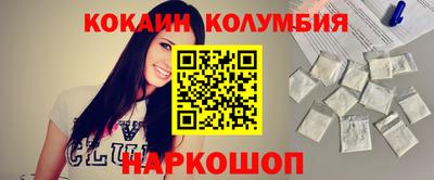 молекула духа Кандалакша