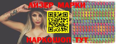 стафф Канаш