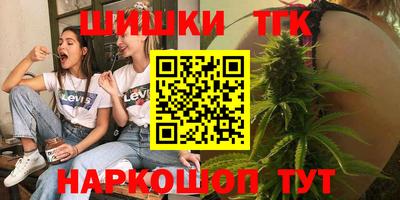 стафф Канаш