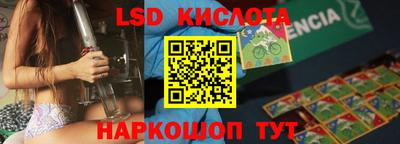 молекула духа Кандалакша