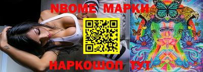 молекула духа Кандалакша