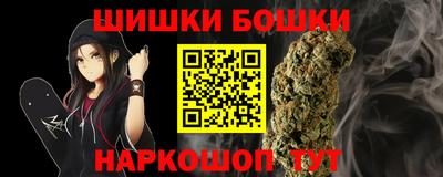 стафф Канаш