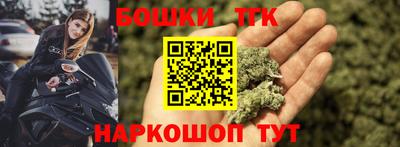 стафф Канаш