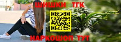 стафф Канаш