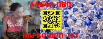 молекула духа Кандалакша