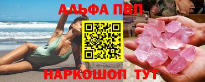 молекула духа Кандалакша