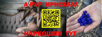 молекула духа Кандалакша