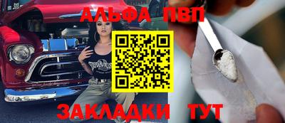 стафф Канаш