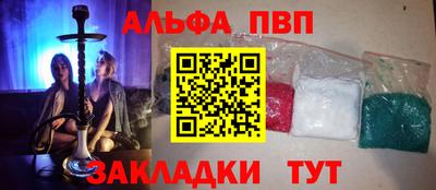 стафф Канаш