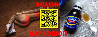 стафф Канаш