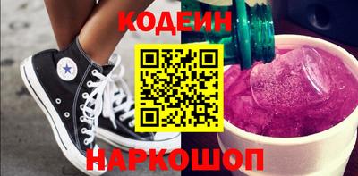 молекула духа Кандалакша