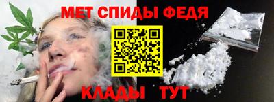 молекула духа Кандалакша