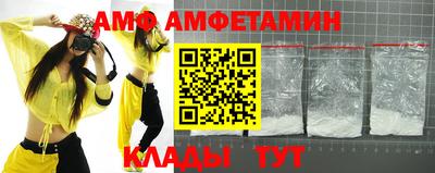 стафф Канаш