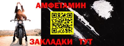 стафф Канаш