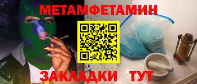 молекула духа Кандалакша