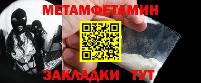 дживик Камышлов