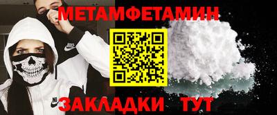 молекула духа Кандалакша