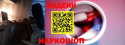 молекула духа Кандалакша