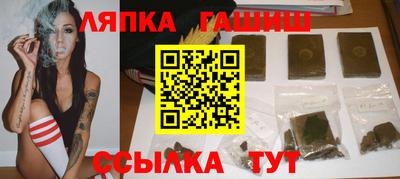 стафф Канаш