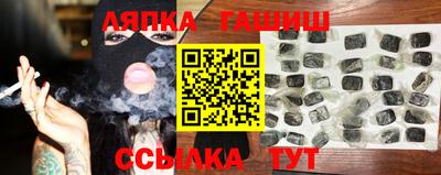 молекула духа Кандалакша