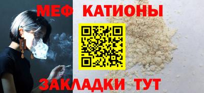стафф Канаш