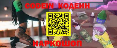 молекула духа Кандалакша