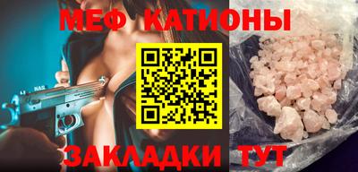 стафф Канаш