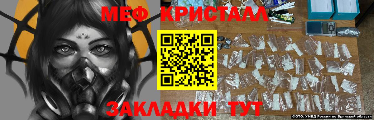 Меф мука Кудрово