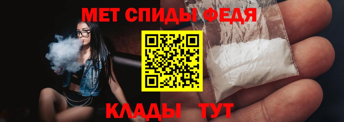 Первитин пудра  Вход с VPN  Метамфетамин  Кудрово  Первитин пудра 