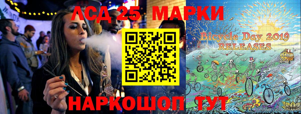 Марки N-bome 1,8мг Кудрово