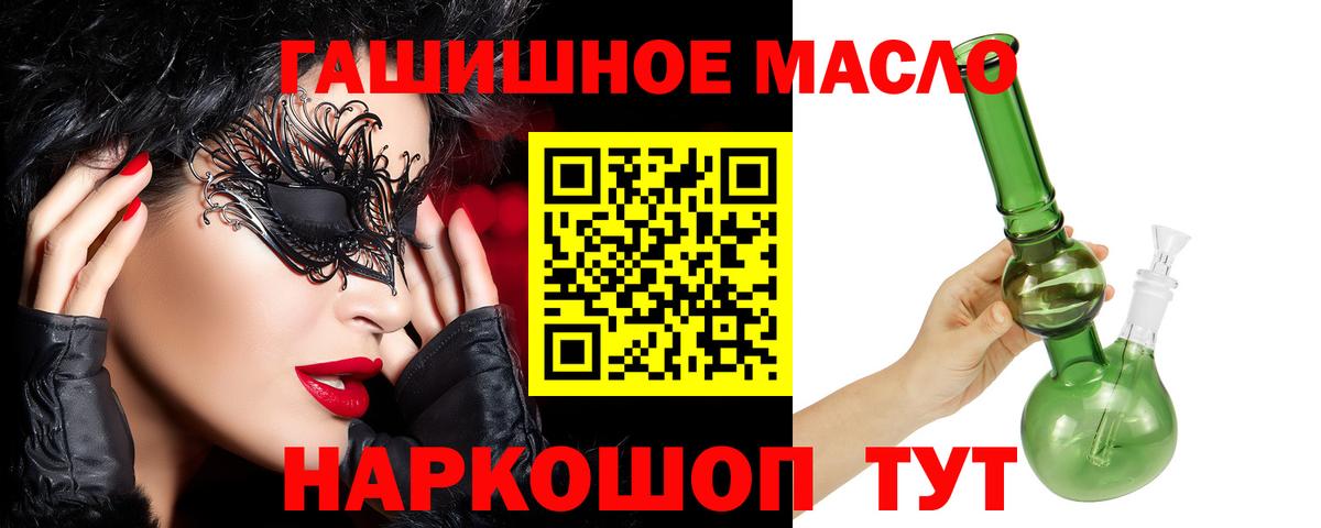 ТГК вейп с тгк Кудрово